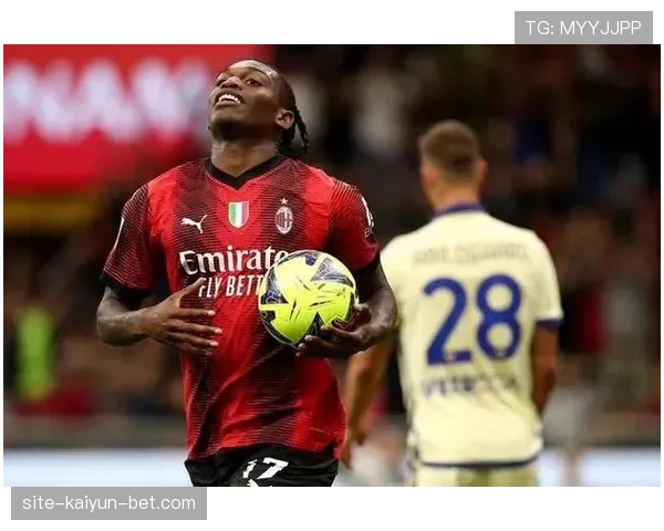 AC米兰在皮奥利离任后：体系延续还是重建，对赛季走势形成制约