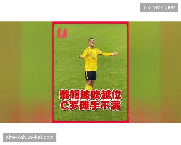 越位判定以队友触球瞬间位置与是否主动参与为准