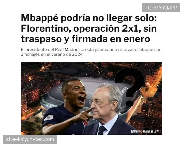 尼科·威廉斯突破与传中能力解析