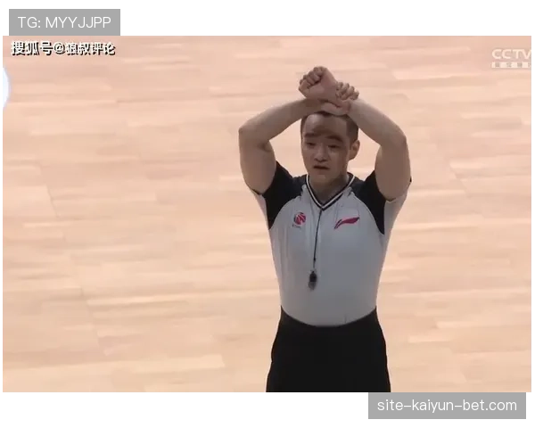 防守犯规的判罚标准:何时构成战术犯规与鲁莽动作